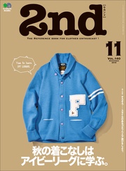 2018年11月号 Vol.140