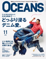 2018年11月号