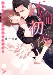 【特典ペーパー付き】