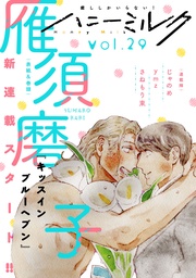 vol.29