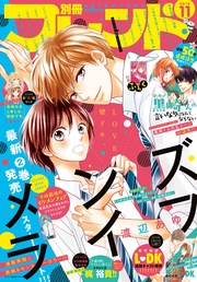 2018年11月号[2018年10月12日発売]