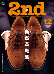 2018年12月号 Vol.141