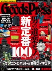 2018年12月号