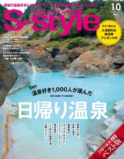 2018年10月号