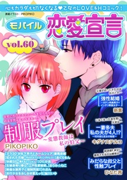 Vol.60