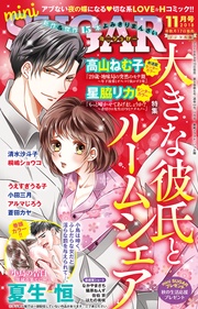 Vol.59(2018年11月号)