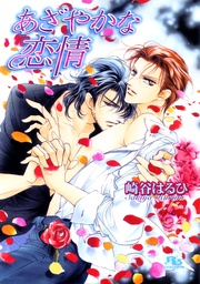 【イラスト付き】