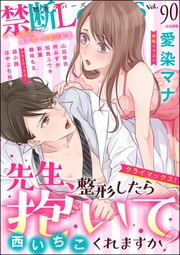 Ｖｏｌ．０９０