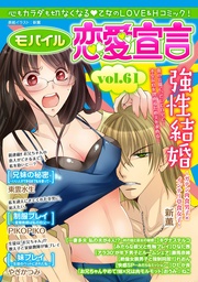 Vol.61