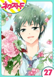 27話