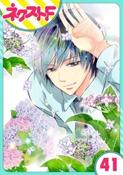 41話