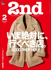 2019年2月号 Vol.143