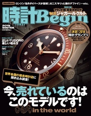 2019冬号 vol.94