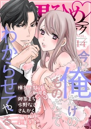 Vol.14
