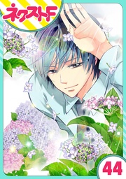44話