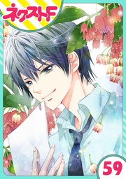 59話