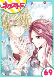 69話