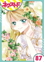 87話