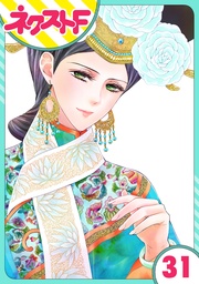 31話