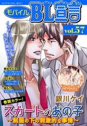 vol.57