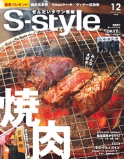 2018年12月号