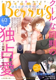 vol.60