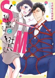 【電子限定特典ペーパー付き】