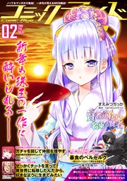 2019年2月号(vol.32)