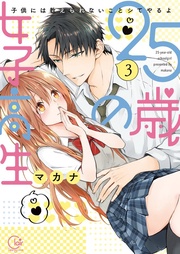 ３【特典ペーパー付き】