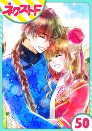 50話