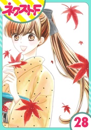 28話