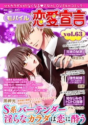 Vol.63