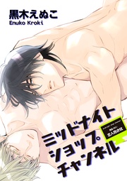 商品002：恋人抱き枕