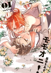 （1）【電子限定特典付】