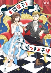 【電子特典付き】