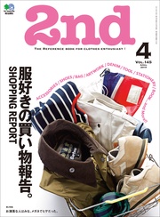 2019年4月号 Vol.145