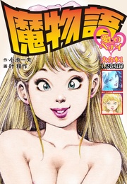 1　（美麗イラスト付き）