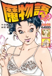 2　（美麗イラスト付き）