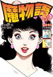 3 (美麗イラスト付き)