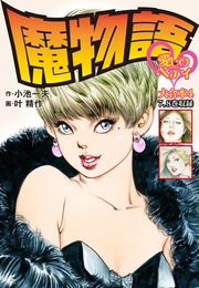 4　（美麗イラスト付き）