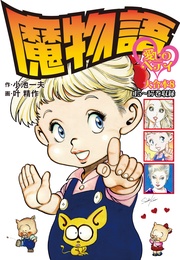 8　（美麗イラスト付き）