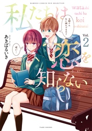 【カラー増量版】 (2)