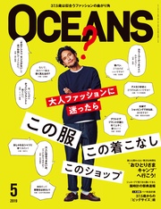 2019年5月号