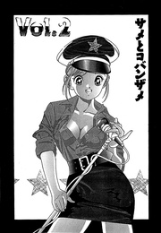 2　サメとコバンザメ