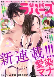 Ｖｏｌ．０９４