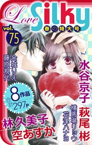 Vol.75