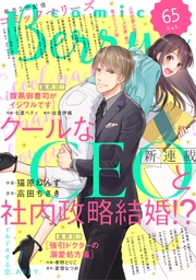 vol.65