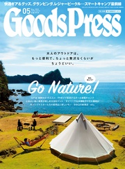 2019年5月号