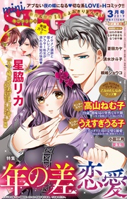 Vol.61(2019年3月号)