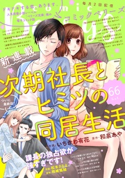 vol.66